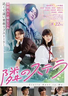 深海回声高清电影手机免费在线观看