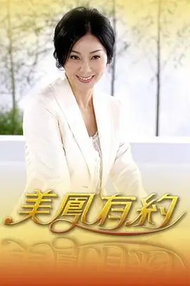 声音猎人音乐综艺在线观看