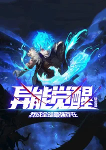 雾隐少年热血冒险动漫在线观看